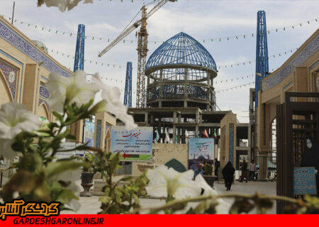 تبدیل حرم حضرت زینب(س) به قطب گردشگری زیارتی اصفهان