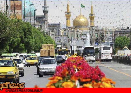 مشهد، آماده میزبانی از زائران نوروزی