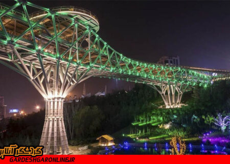 نورافشانی ویژه «پل طبیعت» در نخستین شب سال نو