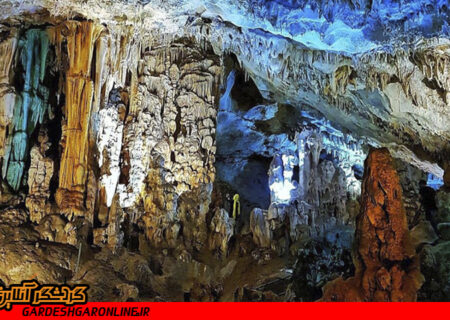غارهای شگفت‌انگیز، فرصتی برای رونق طبیعت‌گردی در کهگیلویه و بویراحمد