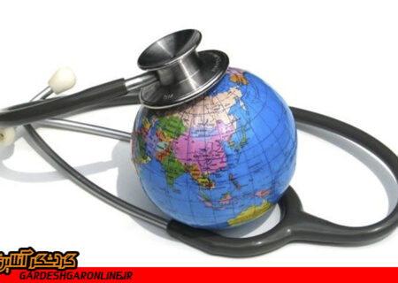 سامانه گردشگری سلامت در کشور اجرایی می‌شود