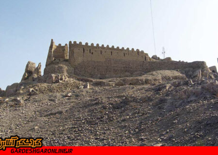 توقف عملیات ساخت و ساز در حریم قلعه ضرغام‌السلطنه