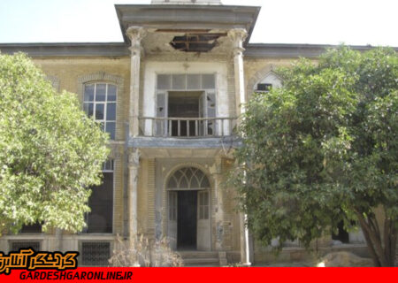 خانه تاریخی برکت شیراز مرمت می‌شود