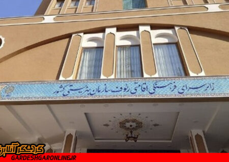 افتتاح اولین هتل مناسب‌ برای معلولان در مشهد