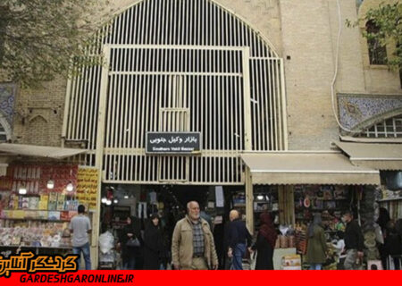 آتش با بازار شیراز چه کرد؟