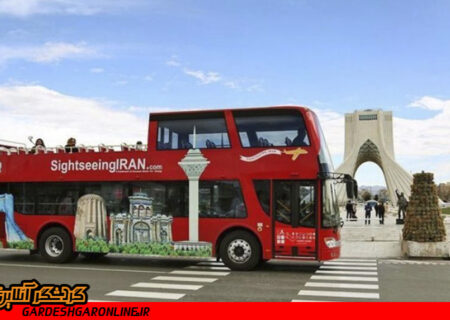 افزایش تعداد اتوبوس‌های گردشگری تهران