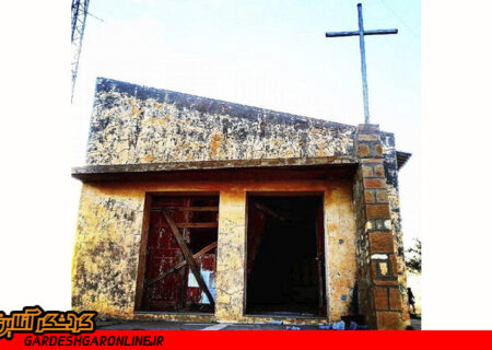 «کلیسای سانتا باربارا» در اندیمشک وضعیت مناسبی ندارد