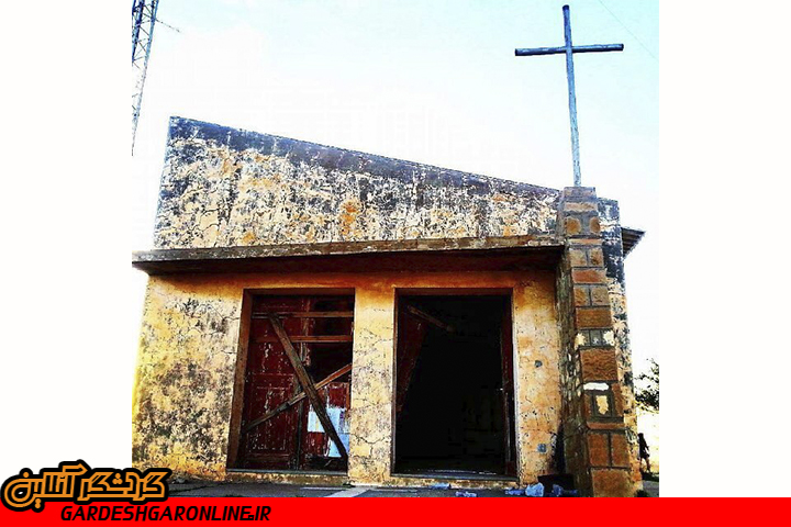 «کلیسای سانتا باربارا» در اندیمشک وضعیت مناسبی ندارد