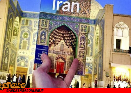 فرصت معرفی ایران را از دست داده‌ایم