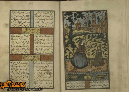 نسخه ۵۰۰ ساله دیوان حافظ در مشهد رونمایی شد