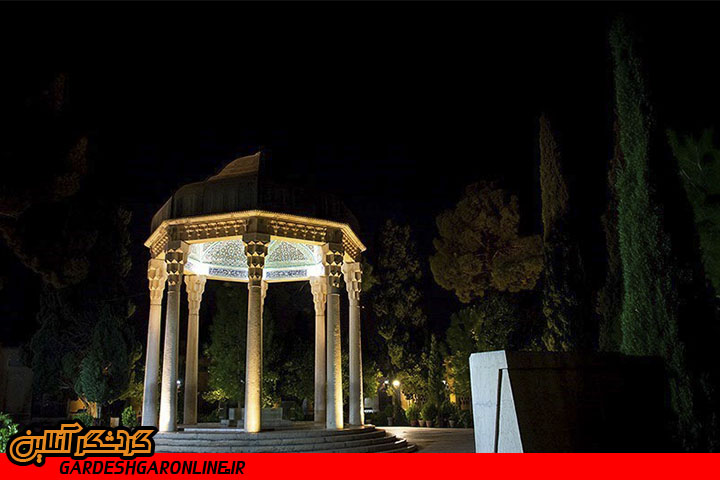 33 - بمناسبت بیستم مهرماه روز بزرگداشت حافظ شیرازی