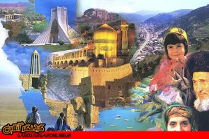گردشگری در ایران