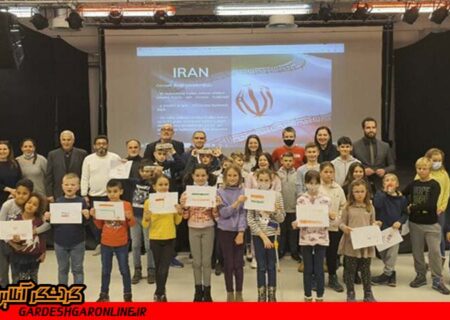 «آشنایی با ایران» در شهر ساموبور کرواسی برگزار شد