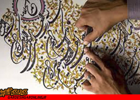 فراخوان ششمین جشنواره فجر صنایع دستی و هنرهای سنتی منتشر شد