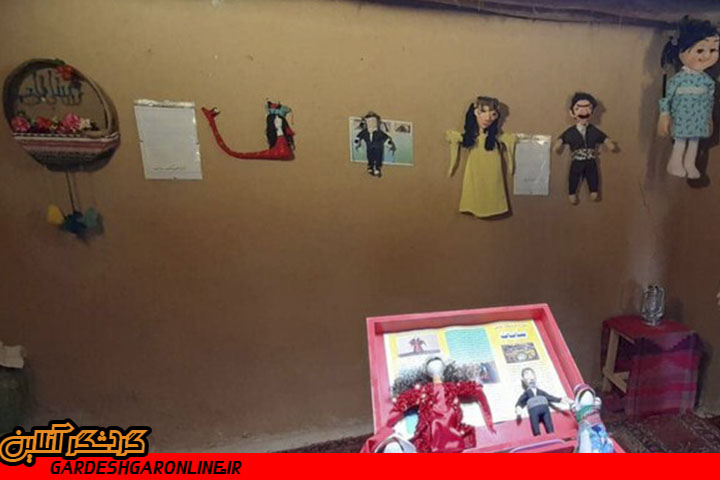 موزه عروسک‌ها در کانی کچکینه روانسر افتتاح شد