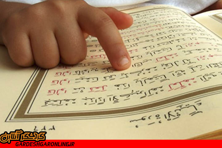«هجی‌خوانی قرآن» ثبت ملی شد