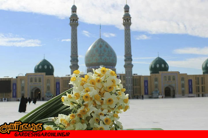 ارائه خدمات فرهنگی در مسجد مقدس جمکران
