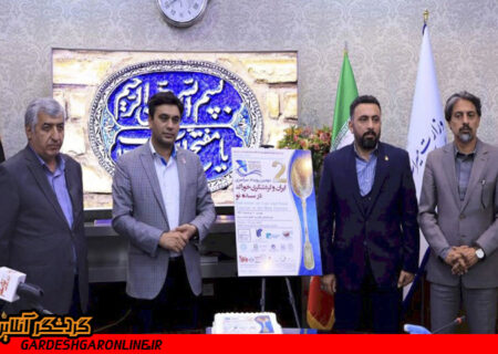 سمینار تخصصی تبیین پروژه توسعه غذای ایرانی برگزار شد