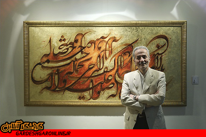 جعل و فروش اثر جلیل رسولی در یکی از گالری‌های تهران