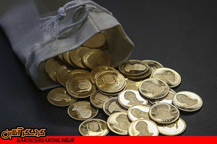 کشف و ضبط ۲۶۴ سکه تقلبی در الیگودرز