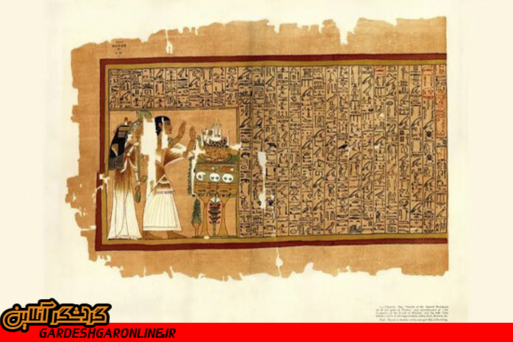 «کتاب مردگان»، راهنمایی مصریان باستان برای زندگی پس از مرگ