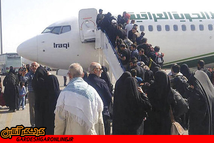 عراقی‌ها صدرنشین آمار سفر به ایران