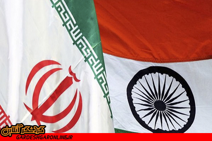 پیشنهاد تشکیل بسته عملیاتی هدفمند برای توسعه گردشگری ایران و هند