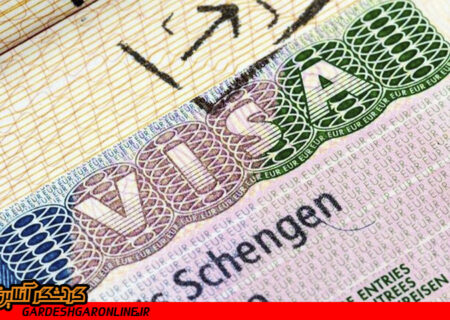 ویزای شنگن در ایران صادر می‌شود؟