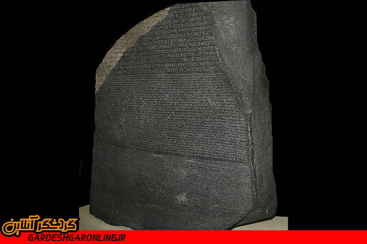 «سنگ روزتا»؛ درخواست هزاران باستان‌شناس برای پس گرفتن آن