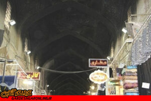 آتش با بازار شیراز چه کرد؟