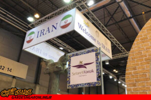 فعالان گردشگری ایران مهیای حضور در نمایشگاه فیتور اسپانیا می‌شوند