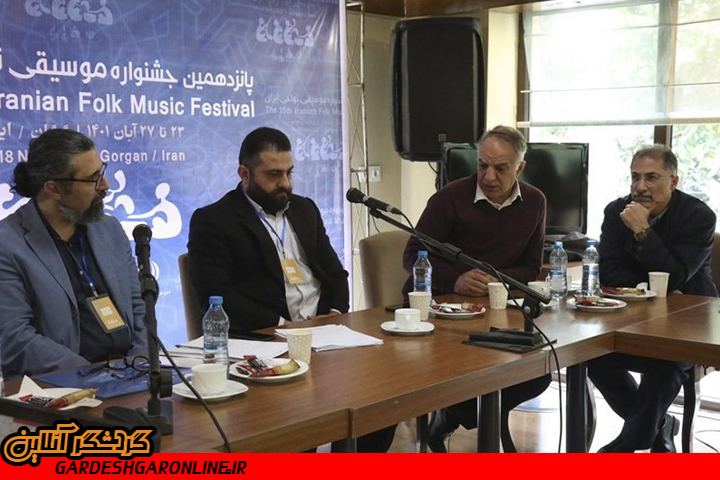 چهارمین نشست پژوهشی جشنواره موسیقی نواحی ایران برگزار شد
