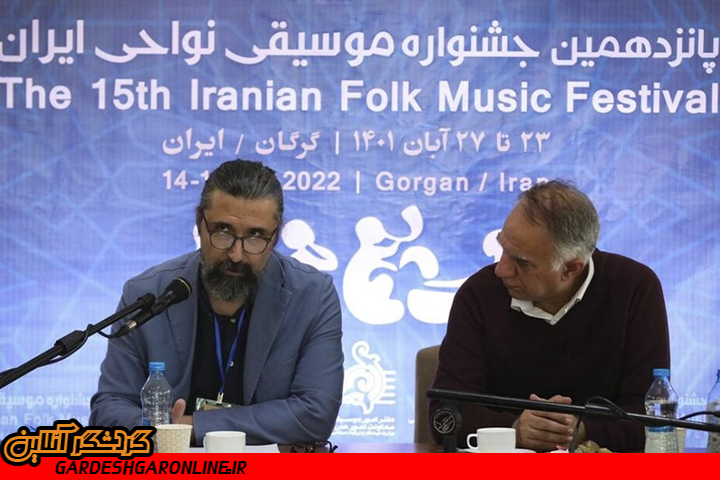 چهارمین نشست پژوهشی جشنواره موسیقی نواحی ایران برگزار شد