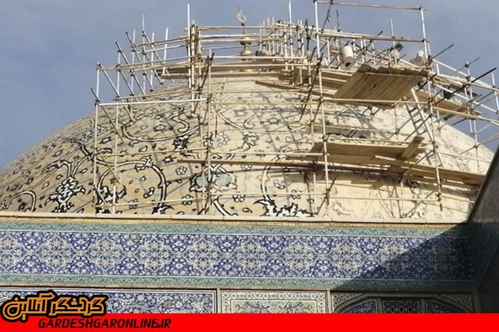 پایان مرمت یک‌چهارم گنبد مسجد شیخ لطف‌الله