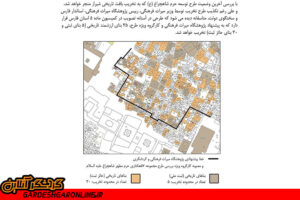 آغاز شمارش معکوس تخریب خانه‌های تاریخی شیراز