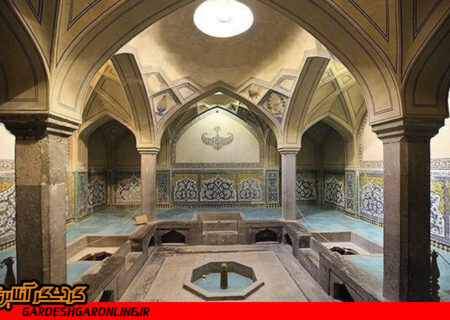 میزبانی حمام‌های تاریخی اصفهان از گردشگران نوروزی