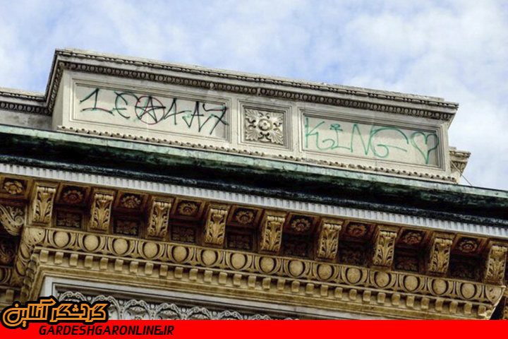 حمله گرافیتی‌کارها به ساختمان قرن نوزدهمی