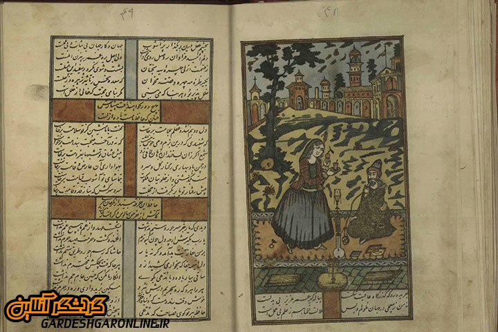 نسخه ۵۰۰ ساله دیوان حافظ در مشهد رونمایی شد