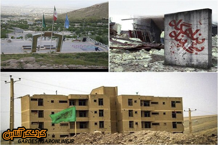 ۷ یادمان دفاع مقدس استان کرمانشاه ثبت ملی می‌شوند
