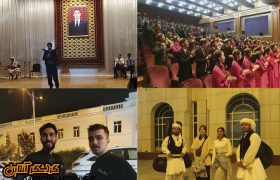 استقبال ترکمن‌ها از موسیقی ایرانی در جشنواره گردشگری عشق آباد