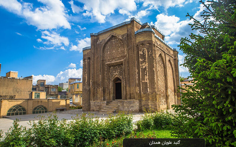 گنبد علویان؛ سفر به معماری باشکوه سلجوقی