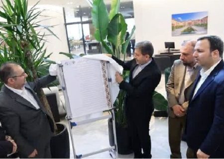 دبیرخانه رویدادهای گردشگری اصفهان دپارتمان دار شد رونمایی شد