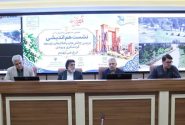 ضرورت پایان جزیره‌گرایی گردشگری فارس