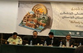 نخستین هنرستان صنایع‌دستی غرب کشور